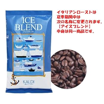 ★カルディ【雨だれ】 イタリアンロースト【豆】 Amazon | カルディ KALDI コーヒー豆 イタリアンロースト 焙煎